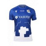 Herren Real Sociedad 2024/25 Heim Chillida Shirt